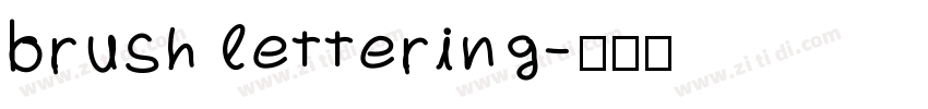 brush lettering字体转换